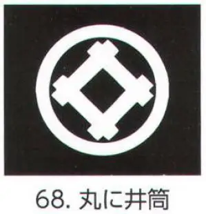 貼紋 丸に井筒（6枚組)